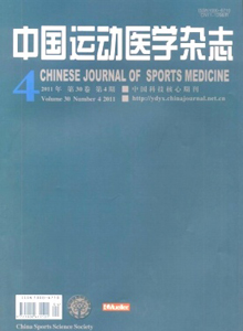 中国运动医学杂志(非官网)