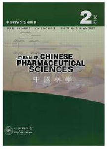 中国药学·英文版杂志(非官网)