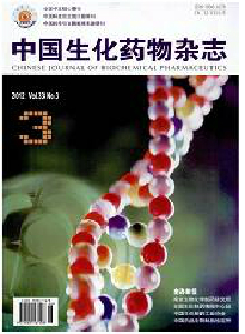 生化药物杂志