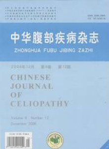 中国神经再生研究·英文版杂志