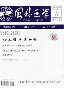 国外医学·心血管疾病分册杂志